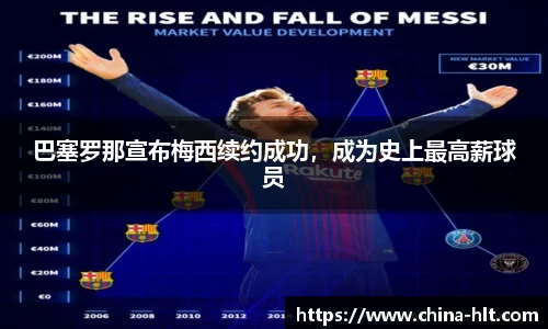 意昂体育平台