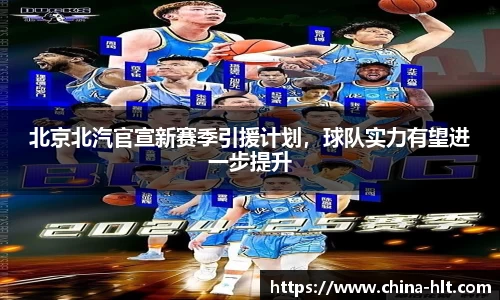 意昂体育