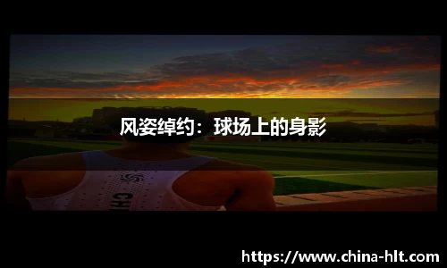 意昂体育官方网站