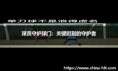 意昂体育官网