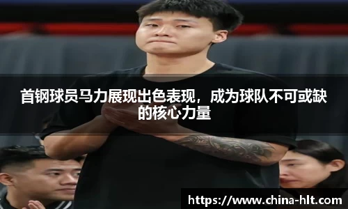 意昂体育官网