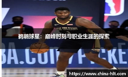 意昂体育官网
