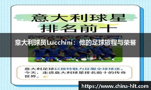 意昂体育平台