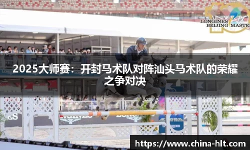 意昂体育官方网站