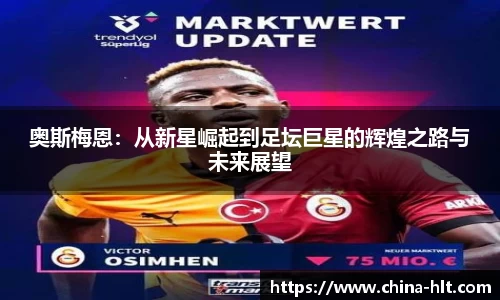 意昂体育官网