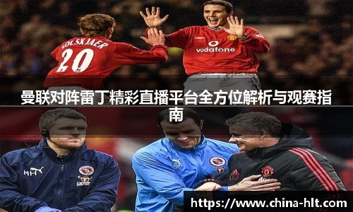 意昂体育官方网站