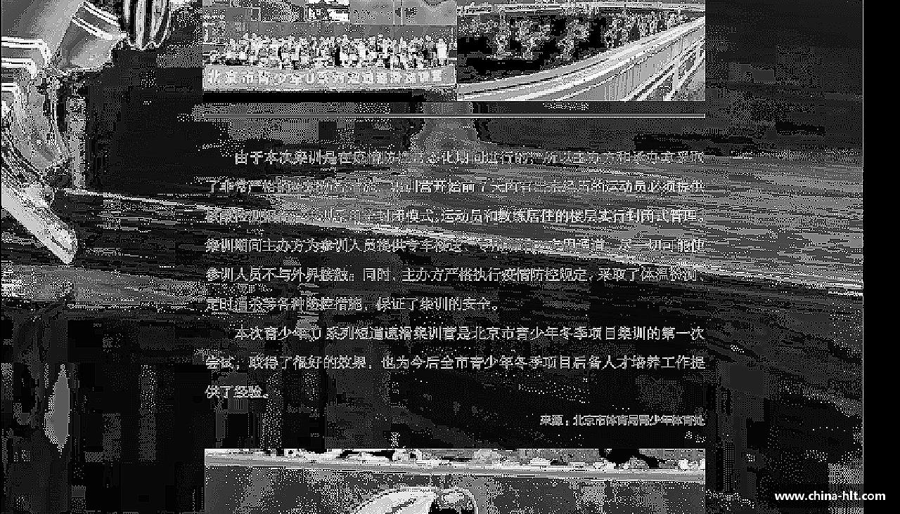 意昂体育官方网站运动无止境，成就无限